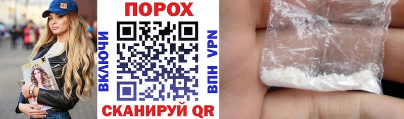 купить закладку  Опочка  АМФ Premium 