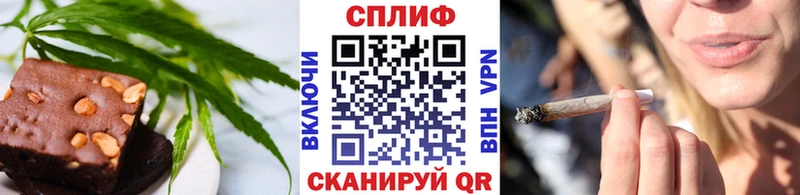 Еда ТГК конопля  мега сайт  Опочка  купить наркотик 