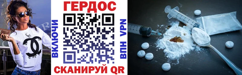 ГЕРОИН Афган  Опочка 