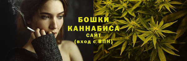каннабис Арсеньев