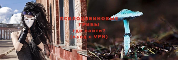 каннабис Арсеньев