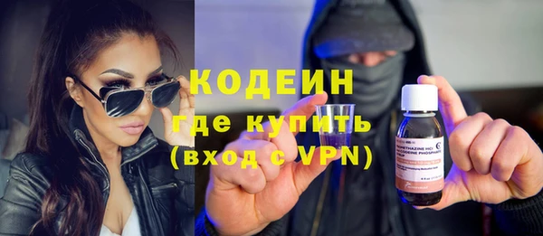 ПСИЛОЦИБИНОВЫЕ ГРИБЫ Анжеро-Судженск