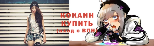 гашиш Армянск