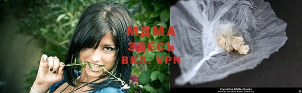 гашиш Армянск