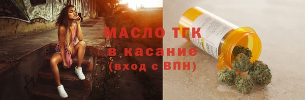 каннабис Арсеньев