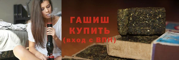 каннабис Арсеньев