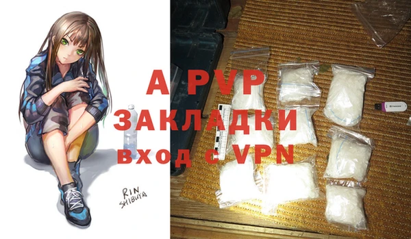 гашиш Армянск