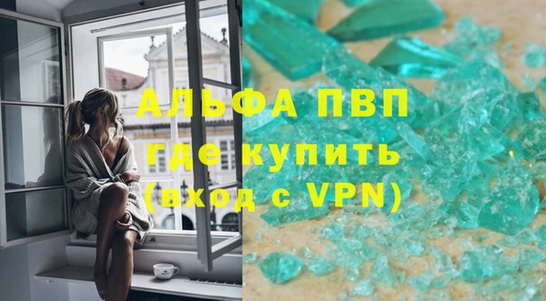 гашиш Армянск