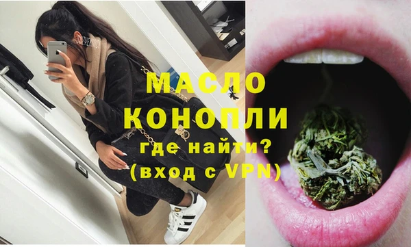 каннабис Арсеньев