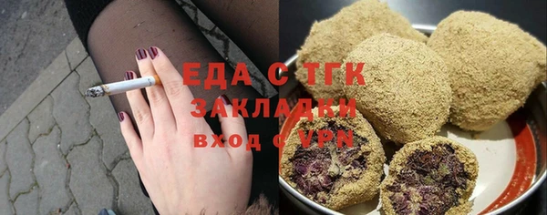 гашиш Армянск