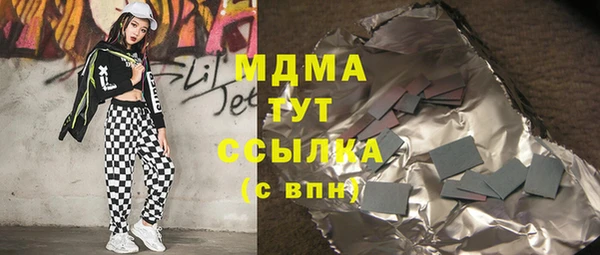 мдпв Аркадак