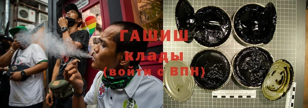 каннабис Арсеньев