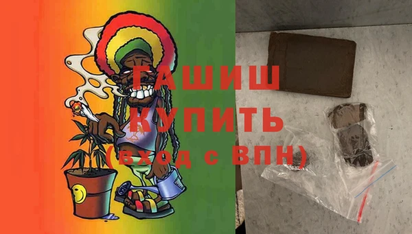 каннабис Арсеньев