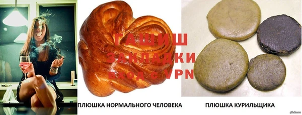 гашиш Армянск