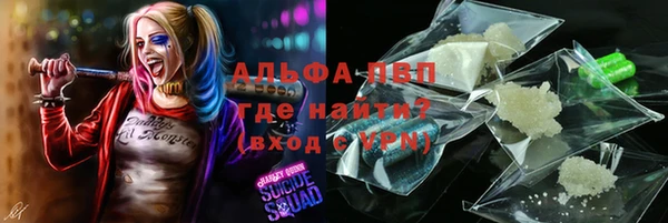 гашиш Армянск