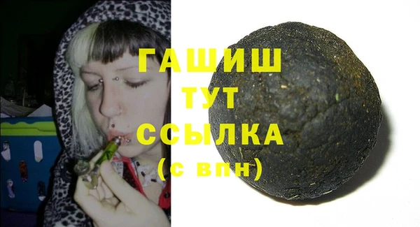 гашиш Армянск
