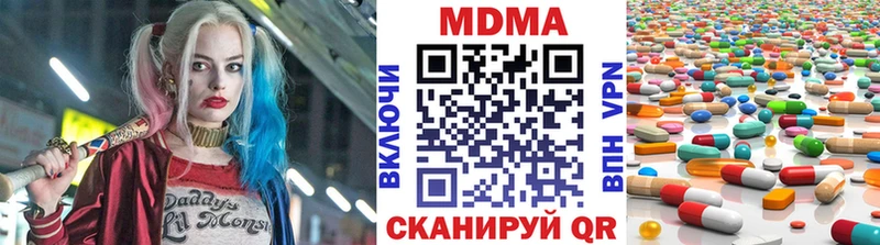 закладка  Опочка  МДМА VHQ 