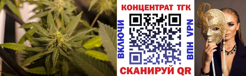 Дистиллят ТГК жижа Опочка